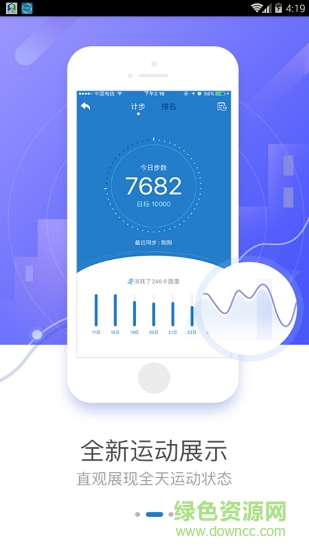 智盛慧生活 智盛慧生活安卓版下載