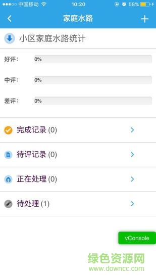 5Ai社區(qū)手機(jī)版 v1.13.0 安卓版 2