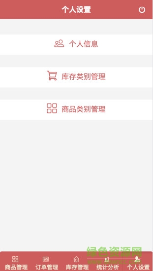 5Ai眾創(chuàng)手機版 v1.2.5 安卓版 1
