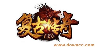 復古傳奇手游有哪些?復古傳奇手游排行榜-1.80/1.76復古傳奇手游下載