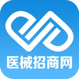e鏈網(wǎng)手機(jī)版(醫(yī)療器械招商)