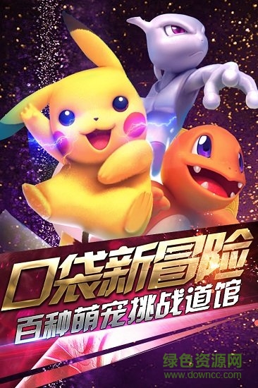 小米版小小妖怪 v1.0.512 安卓版 3