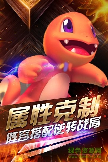 小米版小小妖怪 v1.0.512 安卓版 1