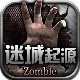 迷城起源手游果盤版