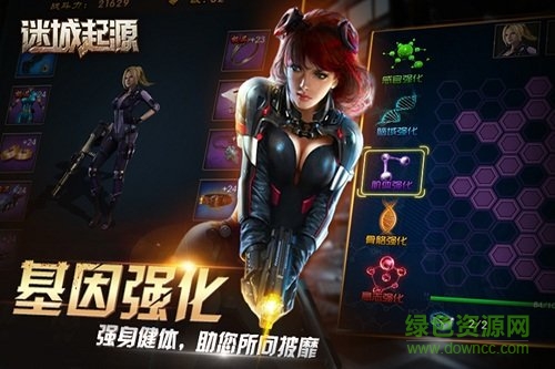 迷城起源小米版 迷城起源小米手機(jī)版下載