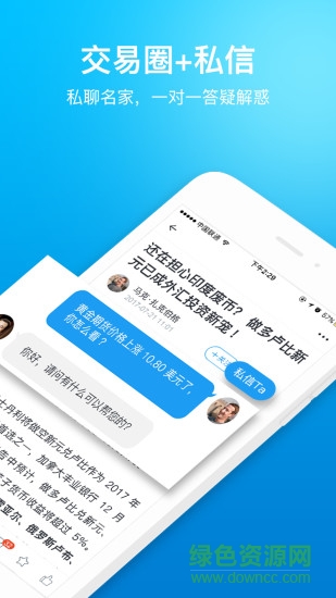 一牛財(cái)經(jīng)手機(jī)版 v6.3.2 安卓版 0