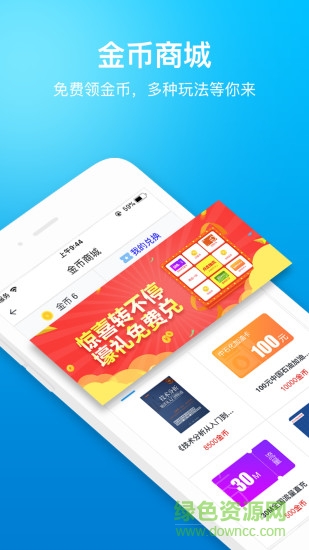 一牛財(cái)經(jīng)手機(jī)版 v6.3.2 安卓版 1