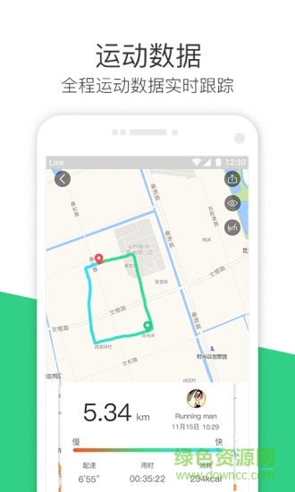 斐訊運(yùn)動(dòng)安卓版下載