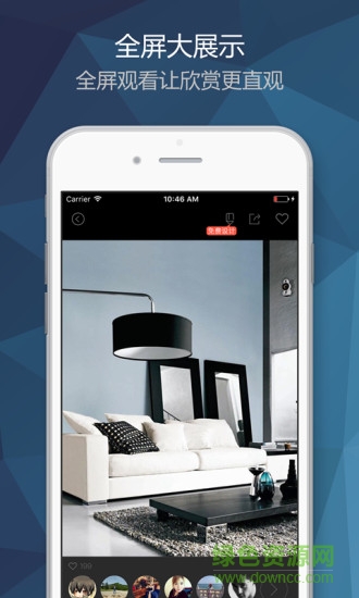 裝修圖庫專業(yè)版軟件