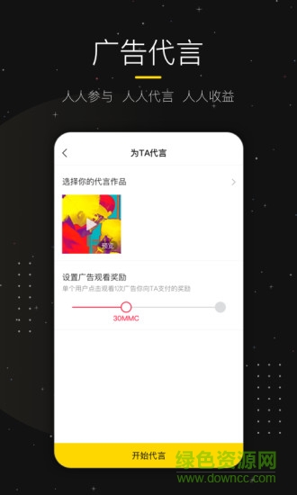 遛火星 v2.0.14 安卓版 2