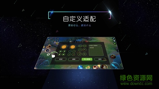 小y游戲廳官方版 v3.5.1 安卓版 0
