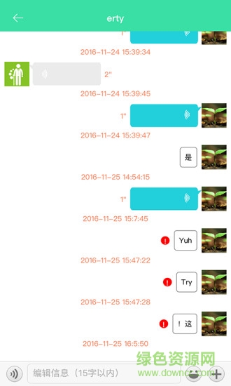 夕陽伴侶 v1.0.4 安卓手機(jī)版 2