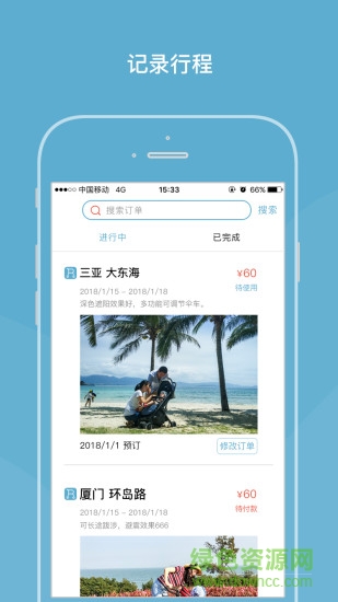 蘿卜初行 v1.0.1 安卓版 2