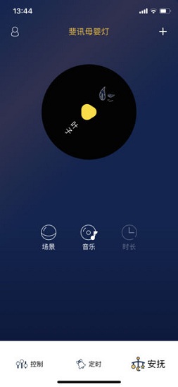 斐訊母嬰 v1.1.0 安卓版 1