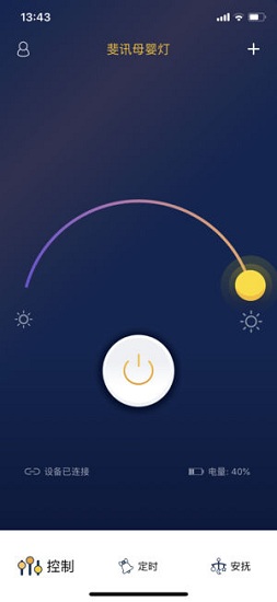 斐訊母嬰 斐訊母嬰安卓版下載