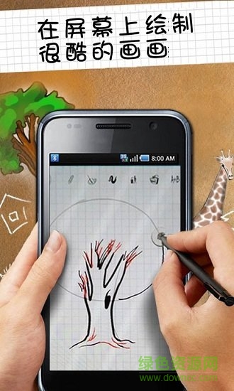 如何繪畫app v1.0.0 安卓版 1