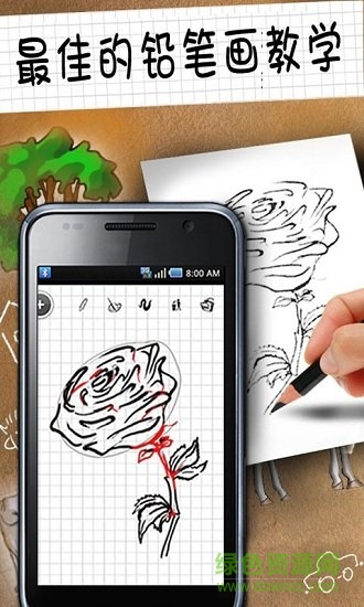 如何繪畫軟件 如何繪畫app