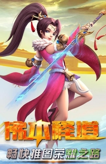 佛本是道變態(tài)版