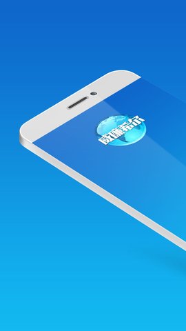 威廉希爾瀏覽器 v3.0.1 安卓版 1