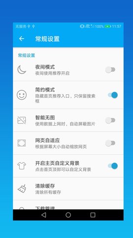 威廉希爾瀏覽器