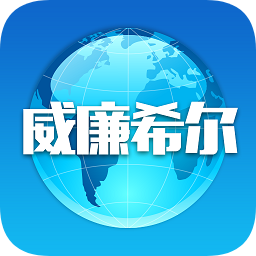 威廉希爾瀏覽器