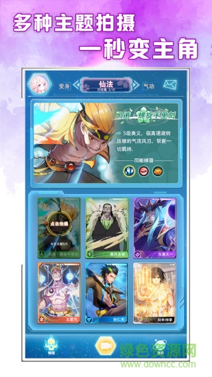 閃光短視頻 v1.0.2.1 安卓版 0