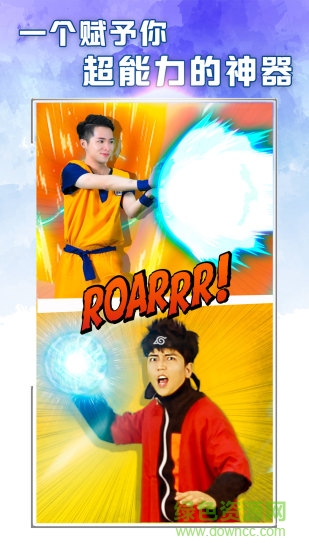 閃光短視頻 v1.0.2.1 安卓版 1