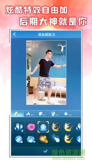 閃光短視頻 v1.0.2.1 安卓版 2