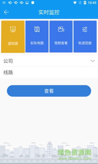 雙流公交智調(diào) v2.3.7 安卓版 2