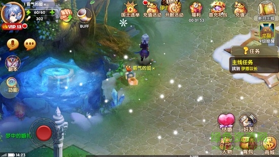 守護之翼bt公益服 v1.1.22 安卓版 2