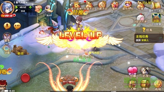 守護之翼bt版 守護之翼變態(tài)版