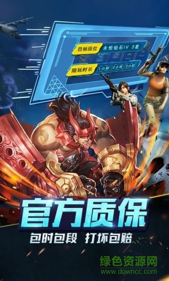 王牌上分app大神端 王牌上分大神端