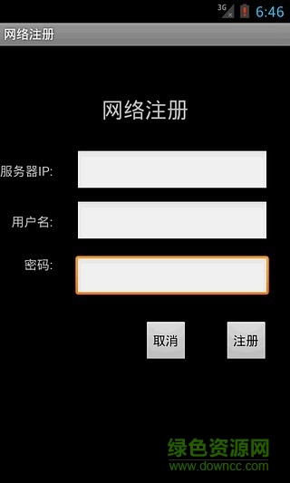文檔閱讀器Doc手機軟件 v1.0 安卓版 1