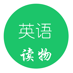 高中英語(yǔ)讀物app