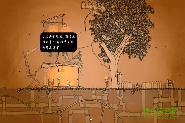 39天到火星中文版 免安裝版 3