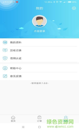 多金白卡官方版(手機(jī)回收) v1.0.1 安卓版 2