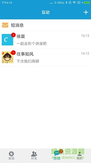 手機相伴醫(yī)生app v2.9 安卓版 0