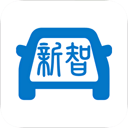 新智出行