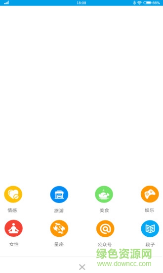 共享風(fēng) v2.3.1 安卓版 1
