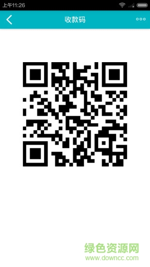 店家一號商戶版app v1.6.2 安卓版 1