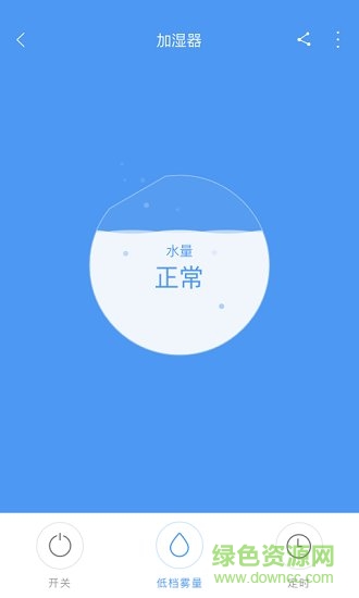 零微環(huán)境 v1.2.0 安卓版 1