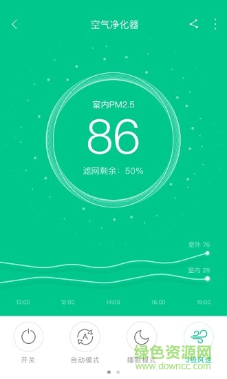 零微環(huán)境 v1.2.0 安卓版 0