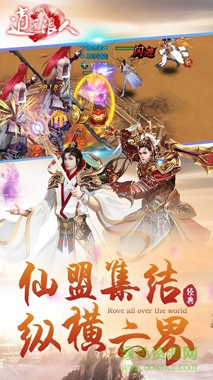 逍遙浪人百度版 v1.0.7 安卓版 0