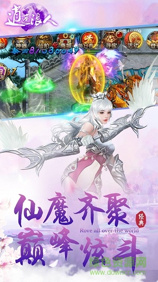 逍遙浪人九游客戶端 v1.0.3 安卓最新版 0