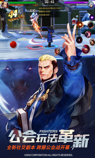 拳皇命運(yùn)游戲 v2.31.000官方安卓版 2