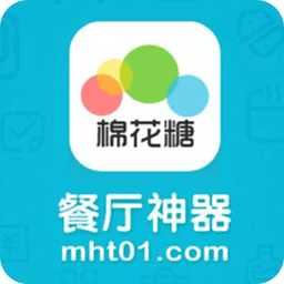 棉花糖餐廳神器
