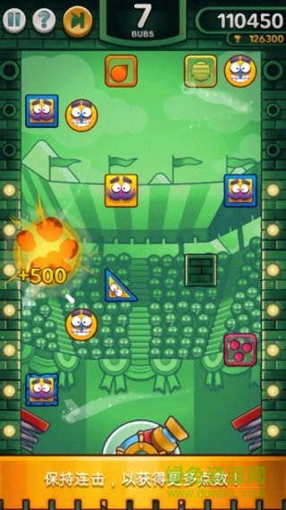 泡沫彈一彈手游 泡沫彈一彈游戲