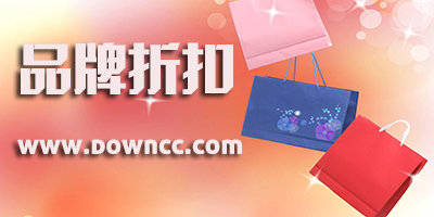 品牌折扣app哪個好?運動品牌折扣app大全-大牌折扣app推薦