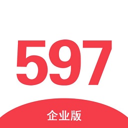 597人才網(wǎng)企業(yè)版
