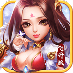 新少年群英傳飛升版變態(tài)版